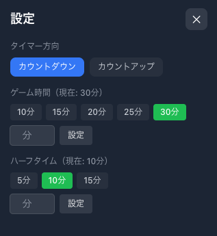 操作メニュー