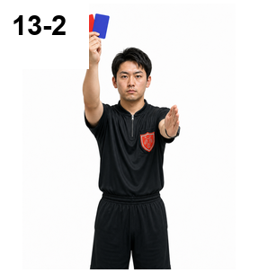 シグナル13-2