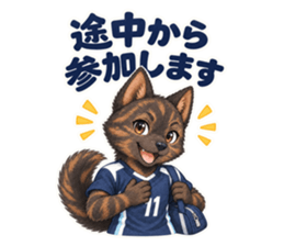 ハクの「途中から参加します」スタンプ